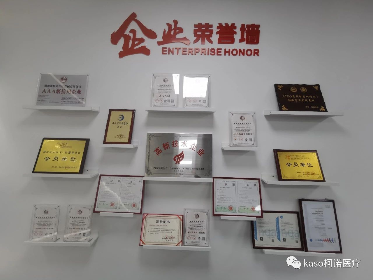 微信图片_20240728193309.jpg